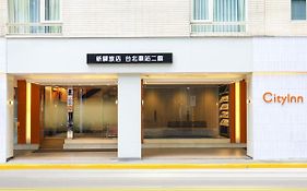 新驛旅店台北車站二館